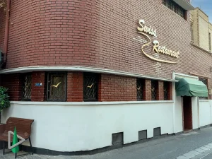 رستوران سوئیس